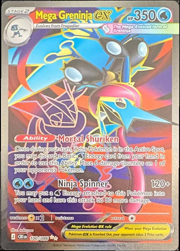 Mega Greninja ex