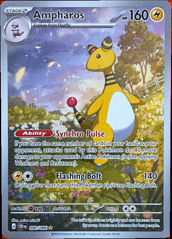 Ampharos