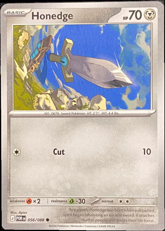 Honedge