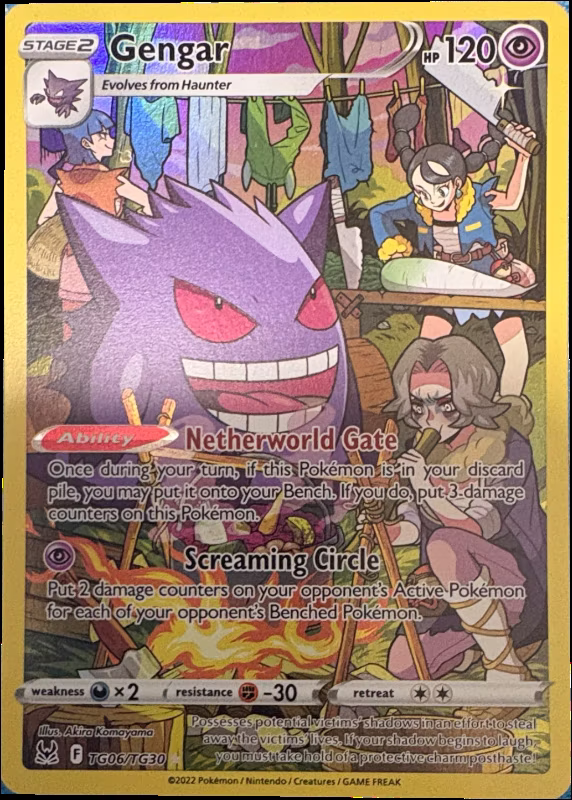 Gengar
