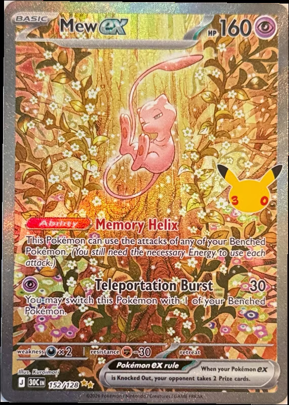 Mew ex