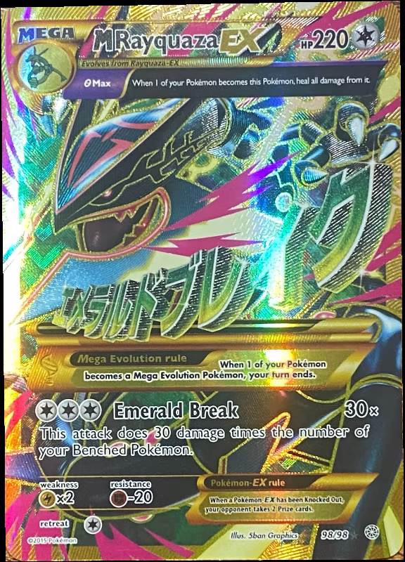 M Rayquaza EX