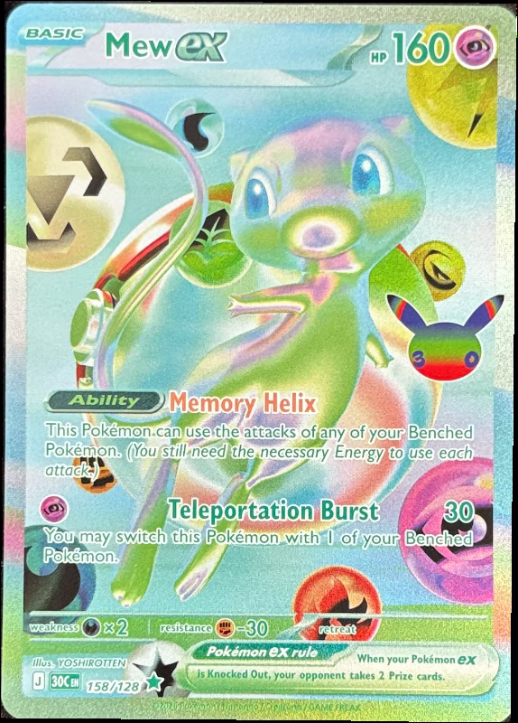 Mew ex