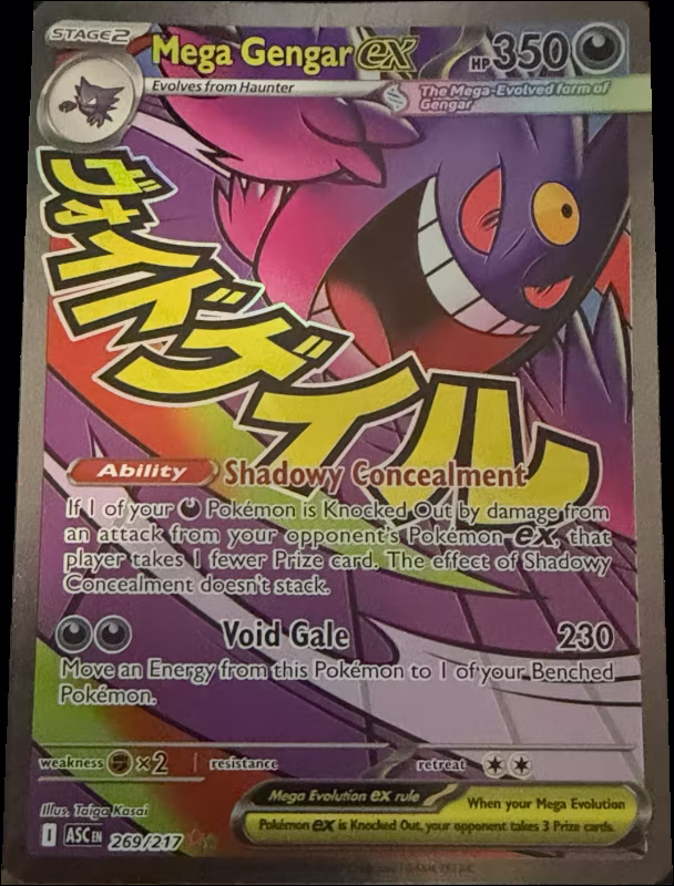 Mega Gengar ex