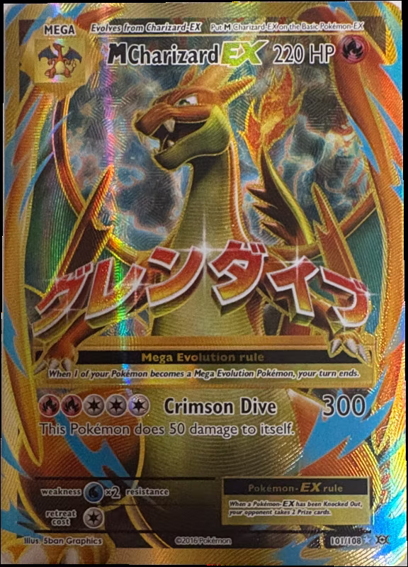 M Charizard EX