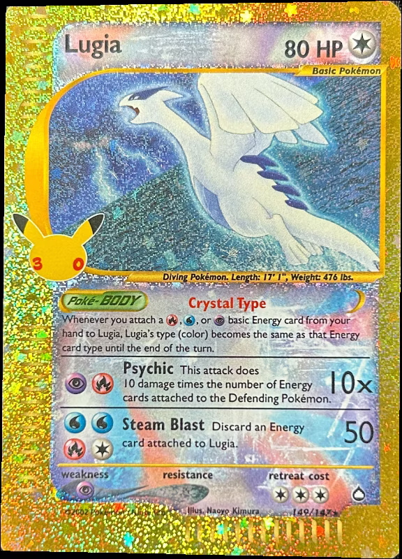 Lugia