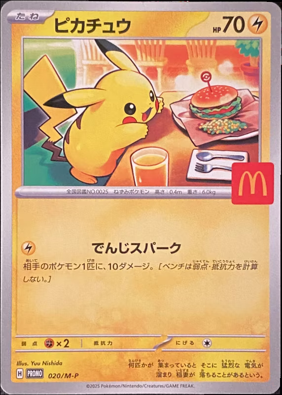 Light Piloswine