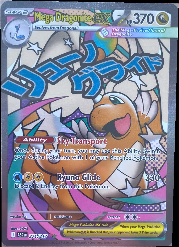 Mega Dragonite ex