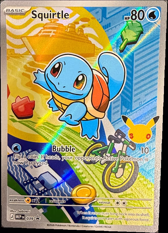 Squirtle