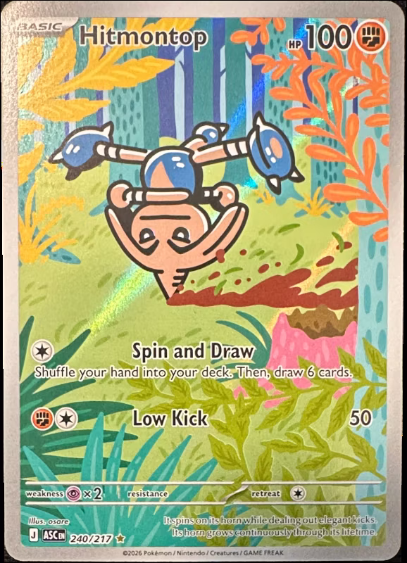 Hitmontop