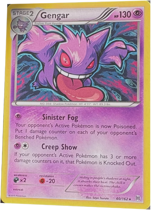 Gengar