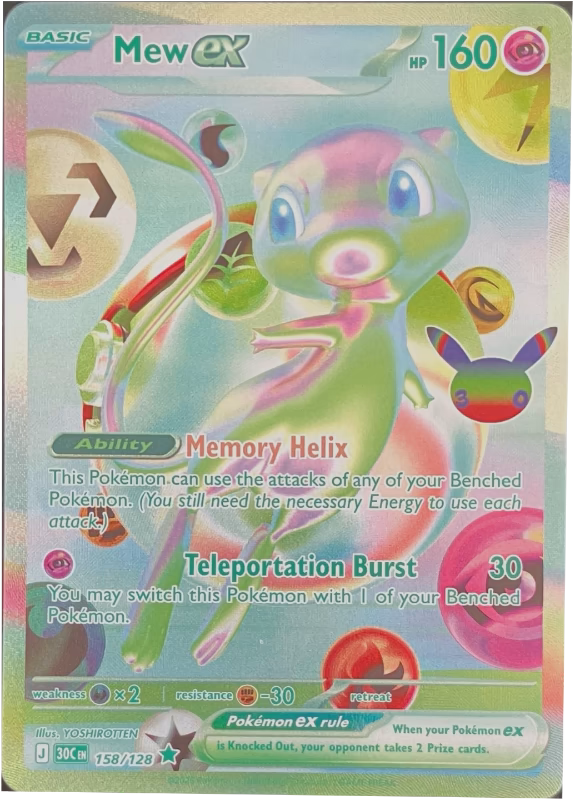 Mew ex