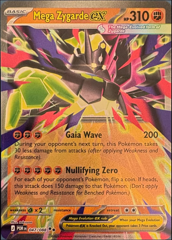 Mega Zygarde ex