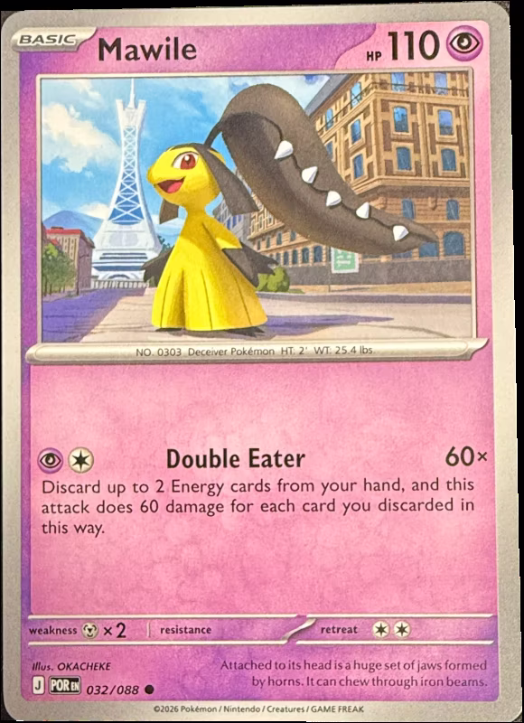 Mawile