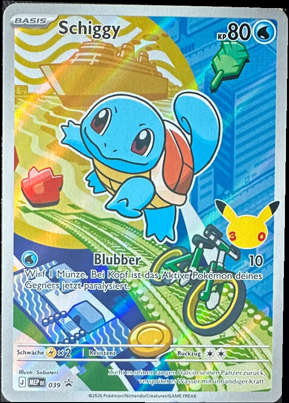 Squirtle