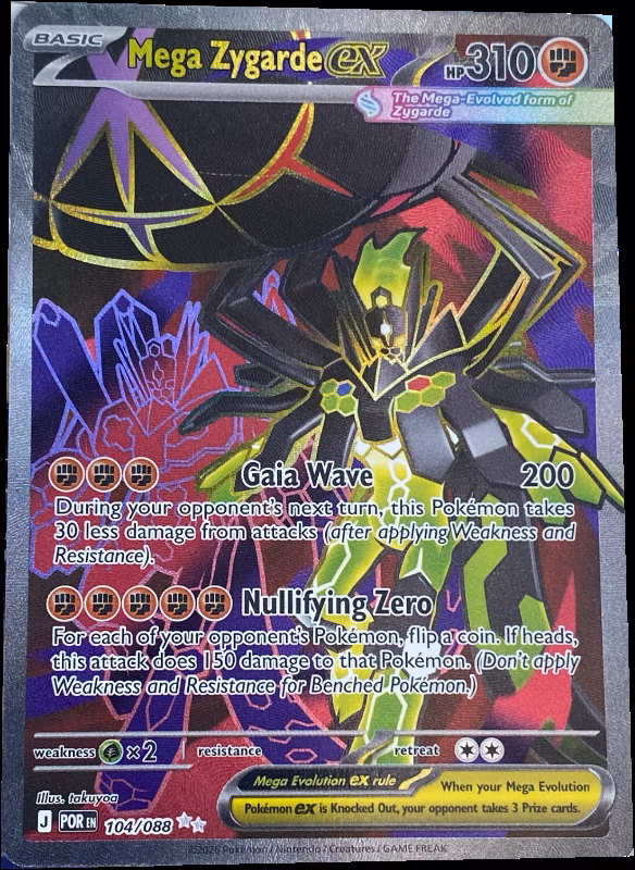 Mega Zygarde ex