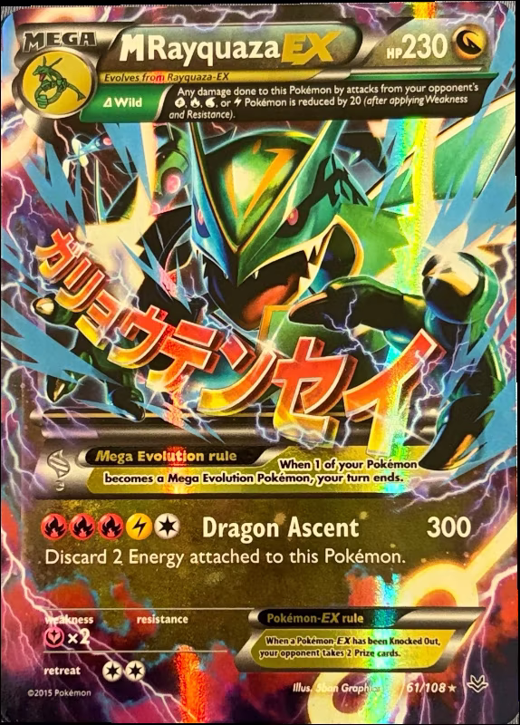 M Rayquaza EX