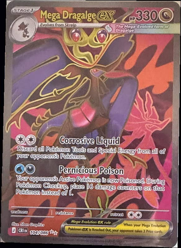 Mega Dragalge ex