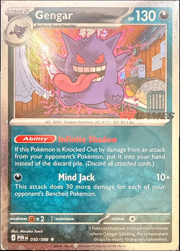 Gengar