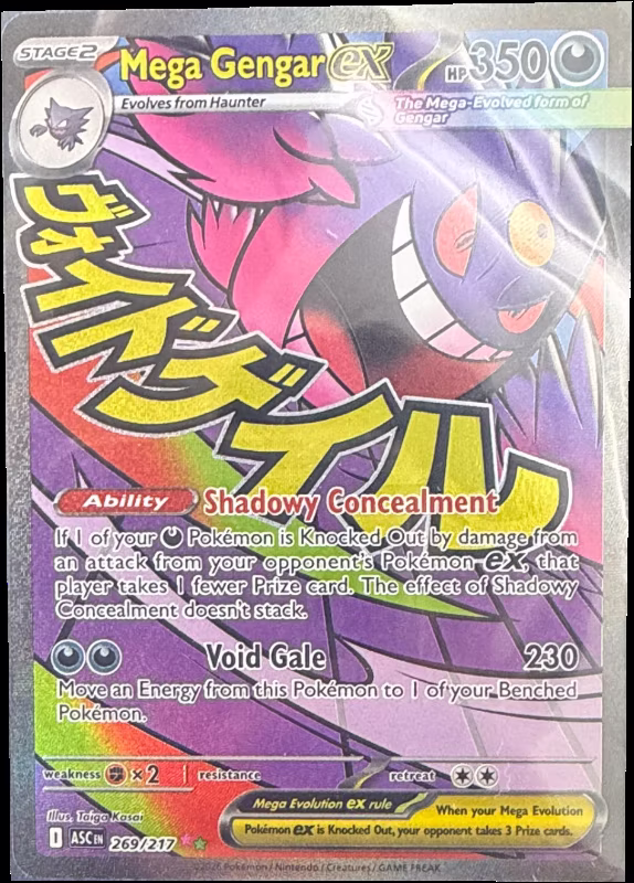 Mega Gengar ex