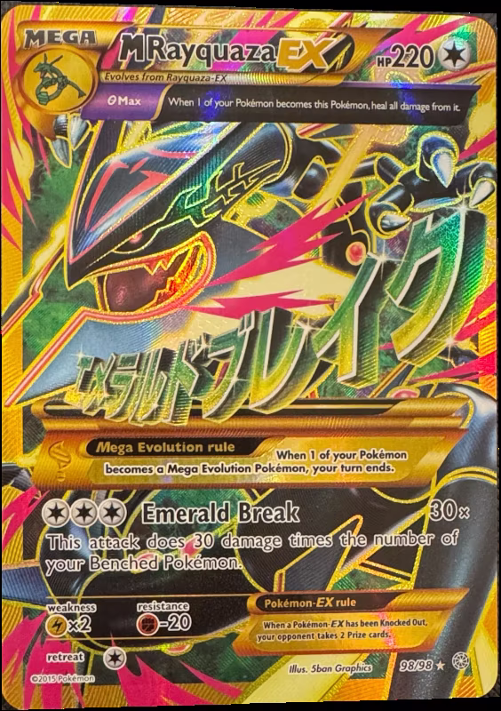 M Rayquaza EX