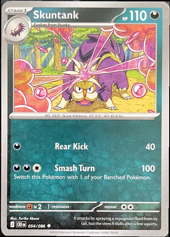 Skuntank