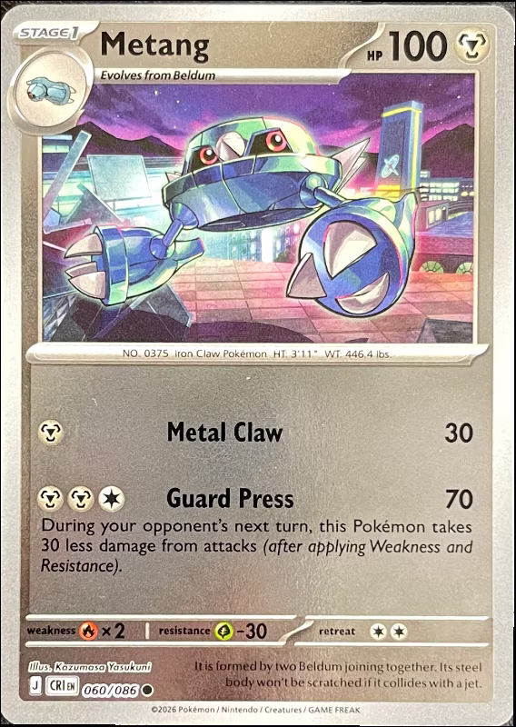 Metang