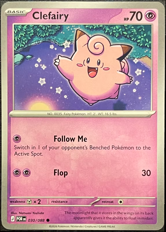 Clefairy