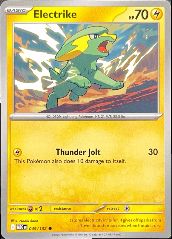 Electrike