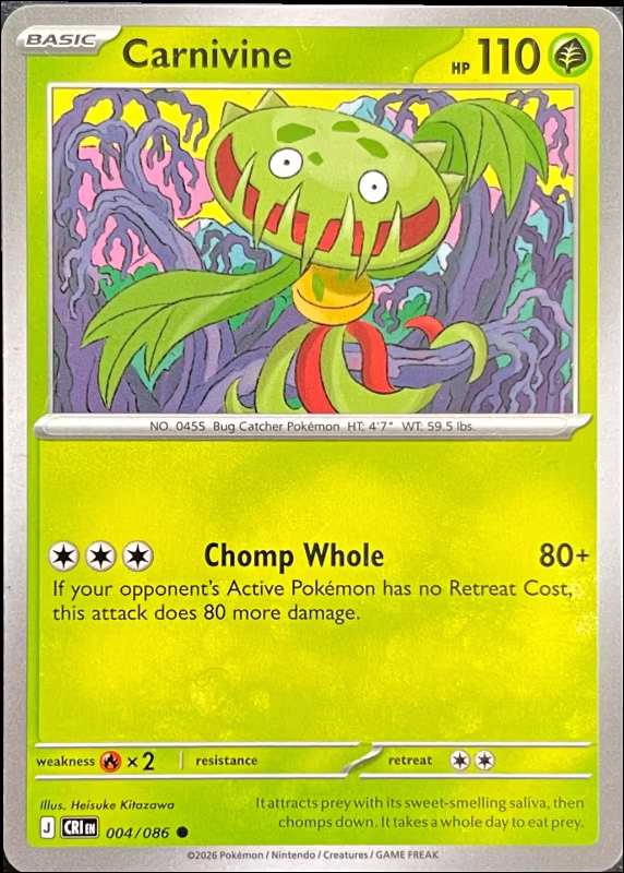 Carnivine