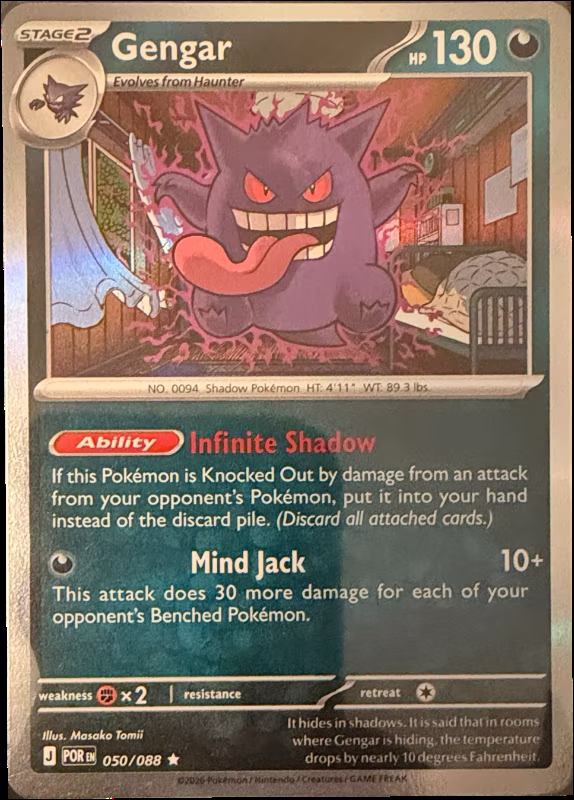 Gengar