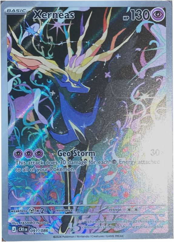 Xerneas